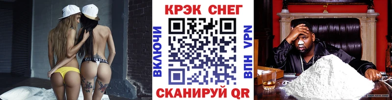 Названия наркотиков Тейково ГАШ Каннабис КОКАИН APVP Мефедрон