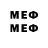 Метамфетамин мет Medi _Guly
