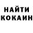 Кетамин VHQ Zaynab Mroche
