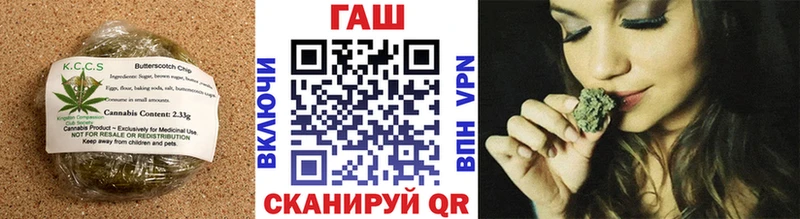 Печенье с ТГК марихуана  Тейково 
