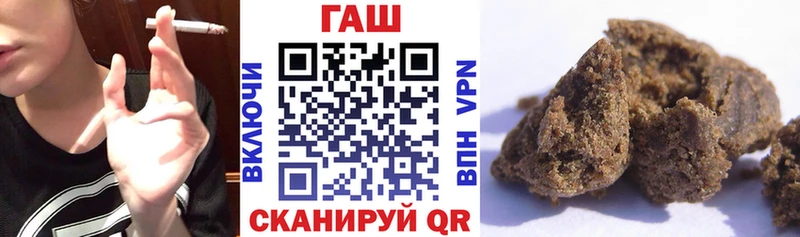 Гашиш ice o lator хочу наркоту ссылка на мегу как войти Тейково
