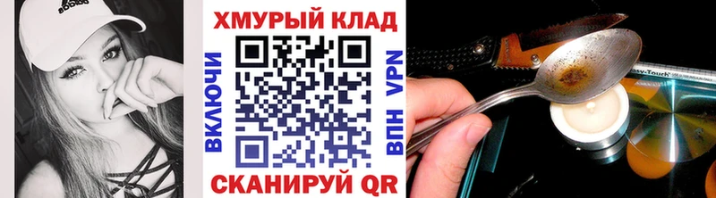 ГЕРОИН VHQ hydra ссылка Тейково