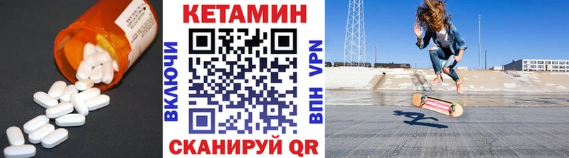 КЕТАМИН ketamine  Тейково 