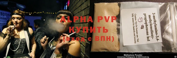 кокаин VHQ Арсеньев