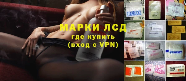 кокаин VHQ Арсеньев