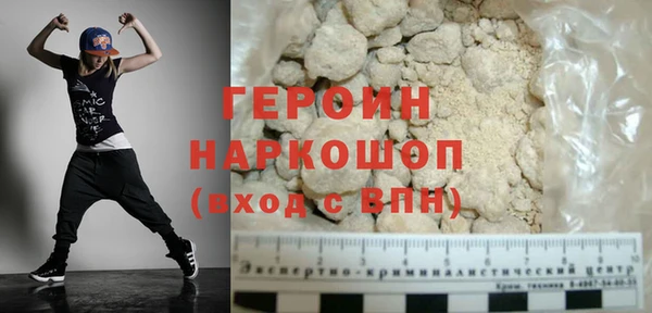 кокаин VHQ Арсеньев
