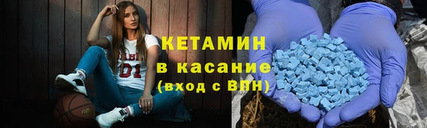 ПСИЛОЦИБИНОВЫЕ ГРИБЫ Балахна