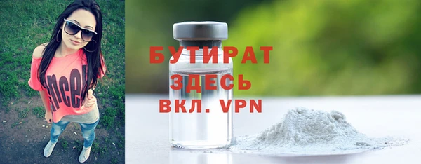 гидропоника Аркадак