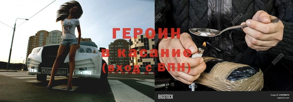 гидропоника Аркадак