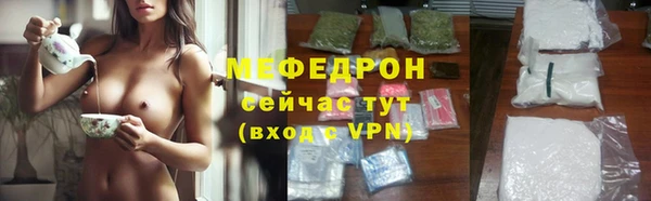 гидропоника Аркадак