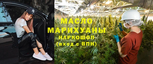 мдма Армянск
