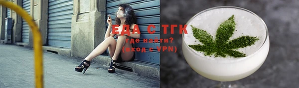 гидропоника Аркадак