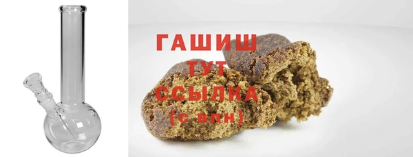 гидропоника Аркадак