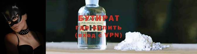 дурь Балабаново