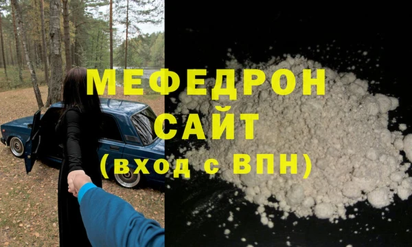 кокаин VHQ Арсеньев
