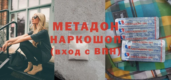 кокаин VHQ Арсеньев
