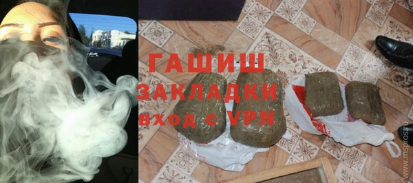 кокаин VHQ Арсеньев