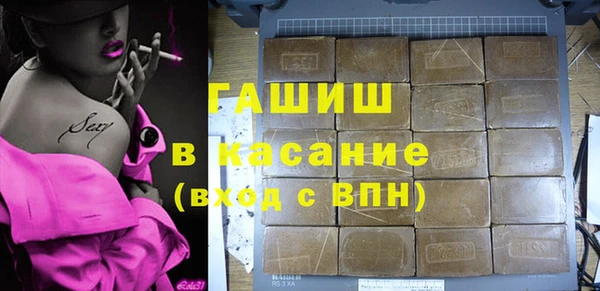гидропоника Аркадак