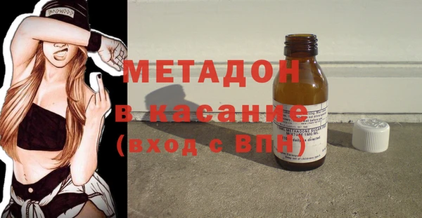 гидропоника Аркадак