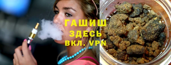 кокаин VHQ Арсеньев