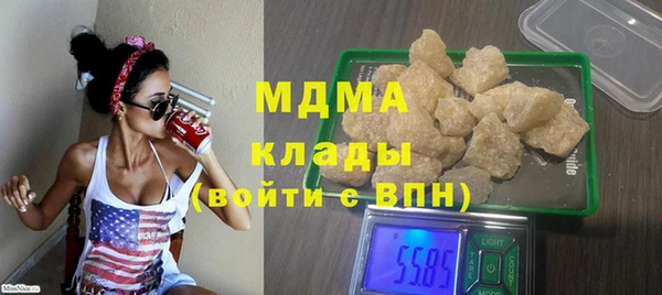 кокаин VHQ Арсеньев