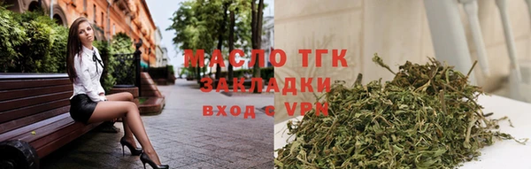 кокаин VHQ Арсеньев