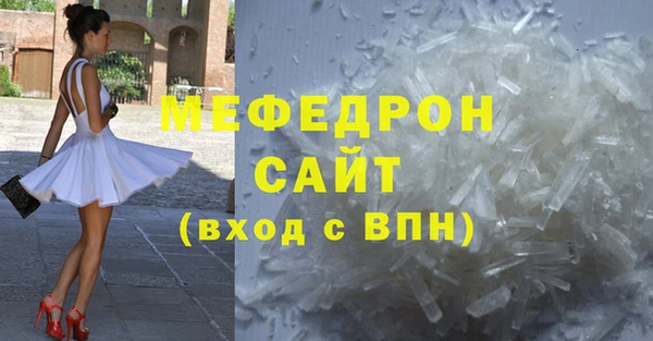 кокаин VHQ Арсеньев