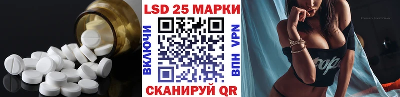 Лсд 25 экстази кислота  сколько стоит  Тейково 