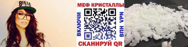 Меф кристаллы  цены   Тейково 