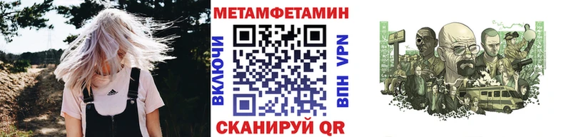 Метамфетамин пудра  наркотики  Тейково 
