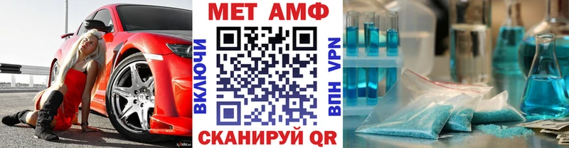 Первитин винт Тейково