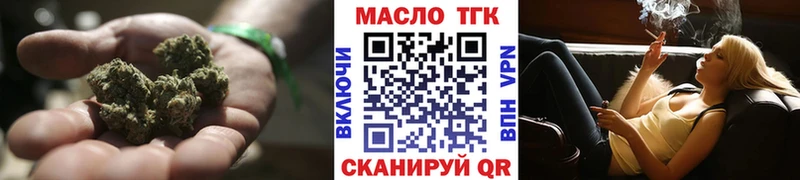 ТГК жижа  Тейково 